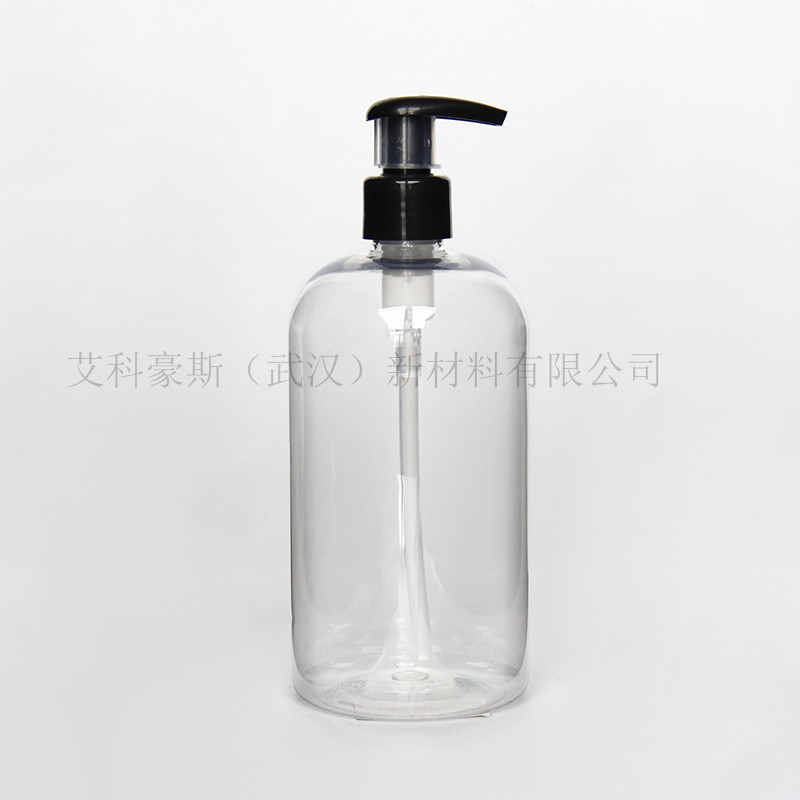 圓形乳液瓶03
